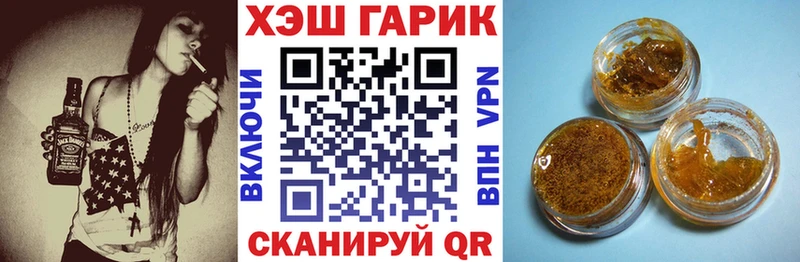 Купить закладку Гашиш  Марихуана  Галлюциногенные грибы  Мефедрон  APVP  Харовск