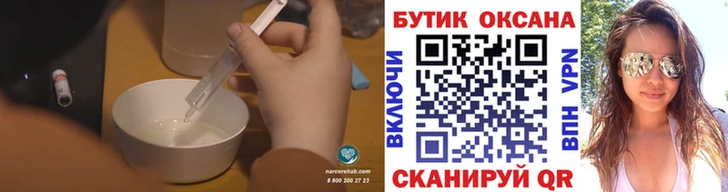 Бутират бутандиол  Купить закладки  Харовск 