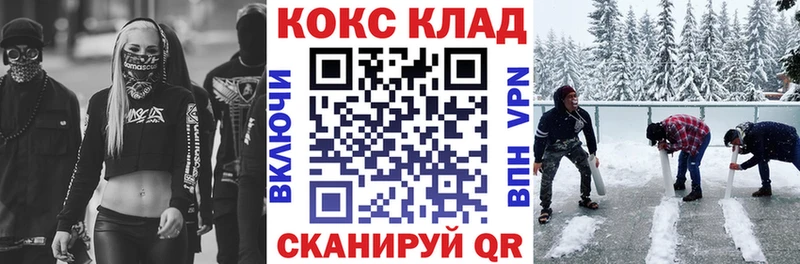 Купить закладки  Харовск  Кокаин Эквадор 