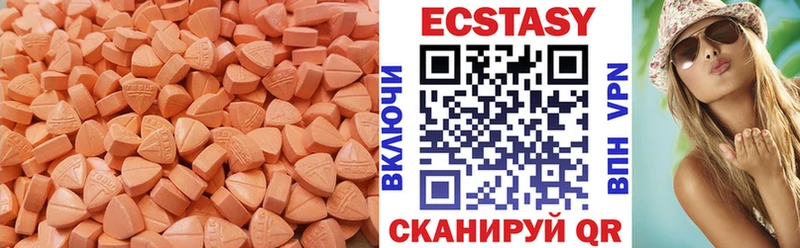 ЭКСТАЗИ XTC  Купить закладки  Харовск 