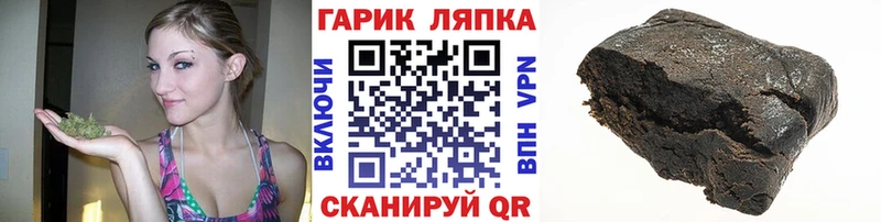 Купить где  Харовск  ГАШ убойный 