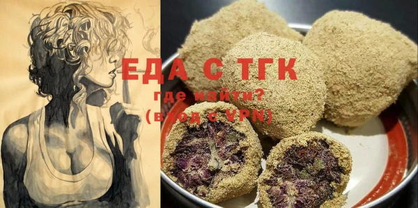 шишки Горнозаводск