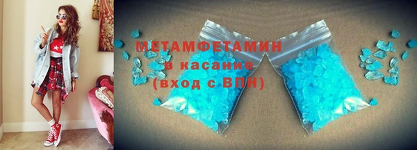 спайс Горно-Алтайск