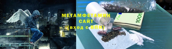 экстази Горняк
