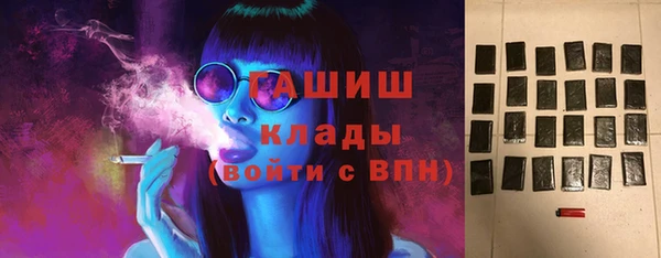 спайс Вязьма