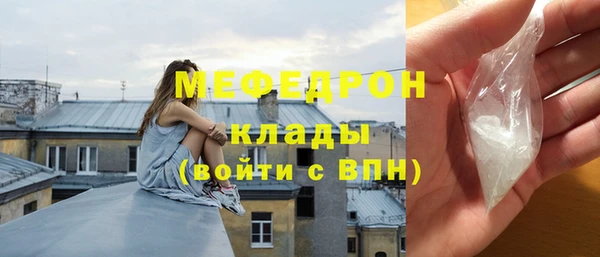 спайс Вязьма