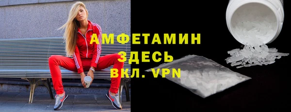 спайс Вязьма
