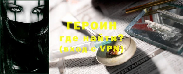 экстази Горняк