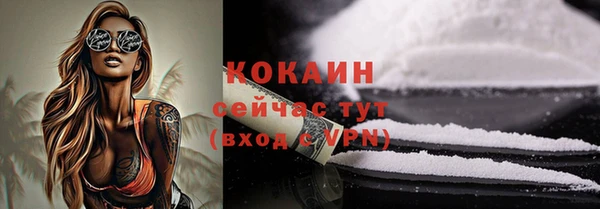 экстази Горняк