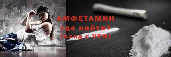 спайс Горно-Алтайск