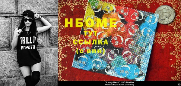 спайс Вязьма