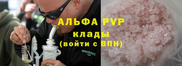 экстази Горняк