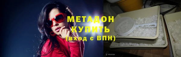 экстази Горняк