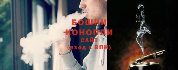 спайс Горно-Алтайск