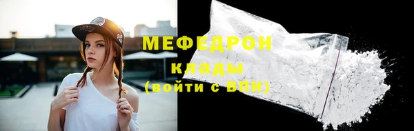 спайс Вязьма