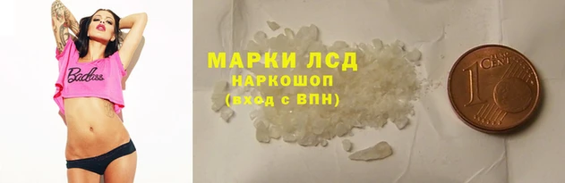спайс Вязьма
