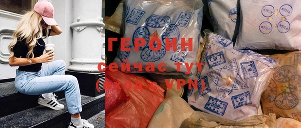 кокаин колумбия Сосновый Бор
