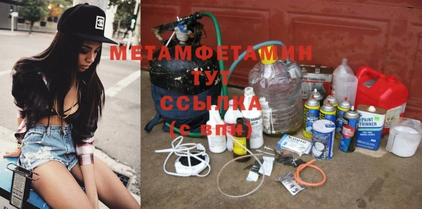 экстази Горняк