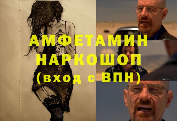 спайс Горно-Алтайск