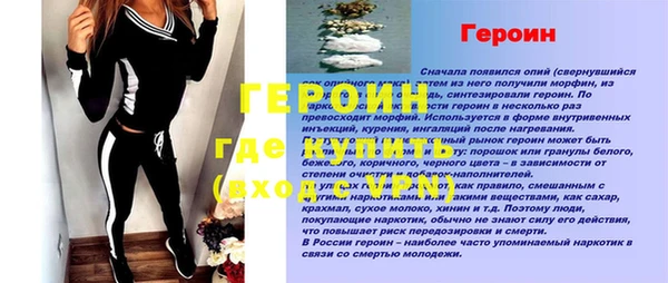 спайс Горно-Алтайск