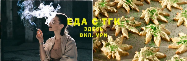 спайс Горно-Алтайск