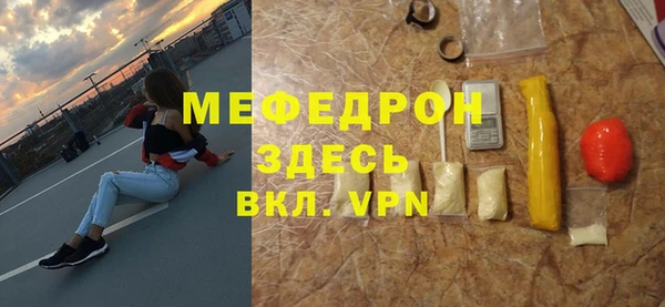шишки Горнозаводск