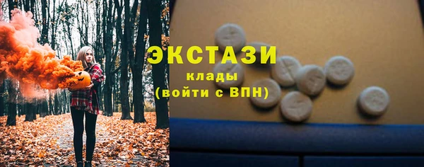 экстази Горняк