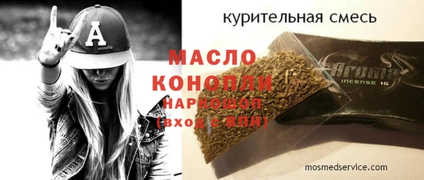 экстази Горняк