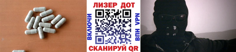 Купить Харовск LSD-25 экстази ecstasy