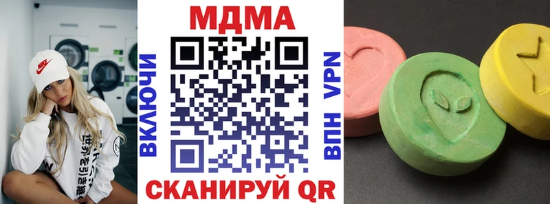 Купить  Харовск  МДМА кристаллы 