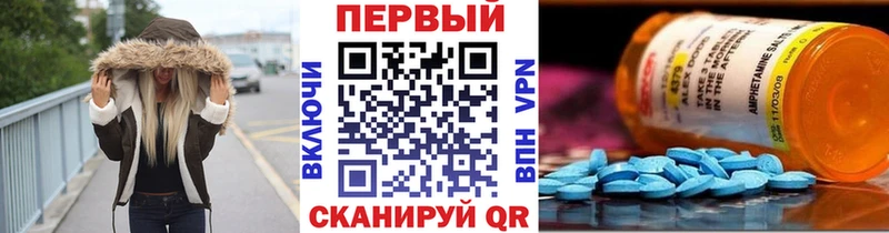 Метамфетамин Methamphetamine  Купить закладки  Харовск 