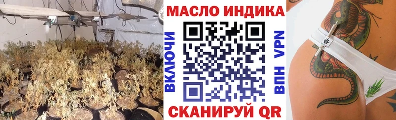 Купить закладки  Харовск  Дистиллят ТГК гашишное масло 